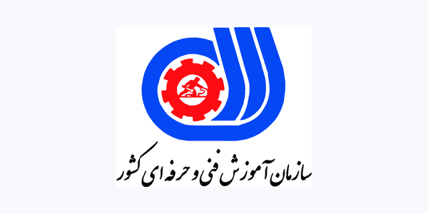لوگوی سازمان فنی‌وحرفه‌ای